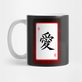 Love in Japanese Mug